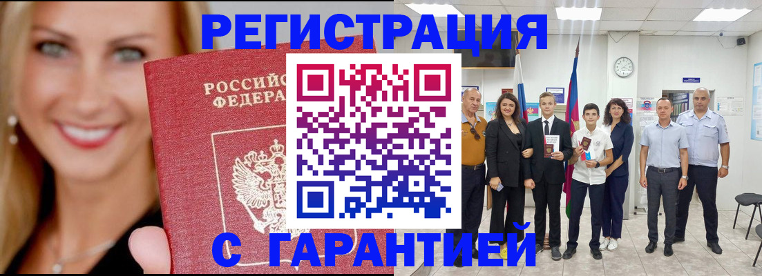 временная регистрация госуслуги в Сахалинской области